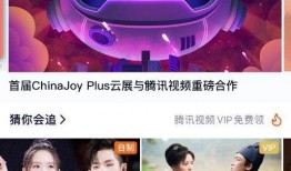 大发和星星爆料视频,精彩瞬间大盘点